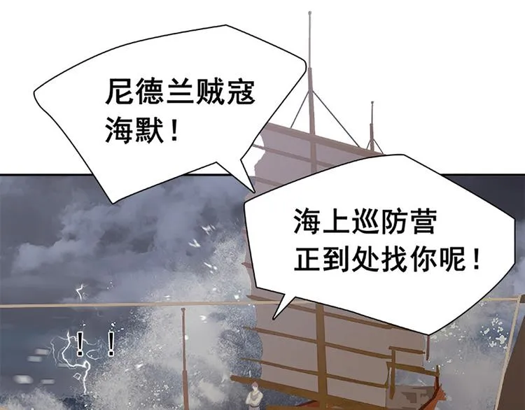 第131话 母亲 第29页