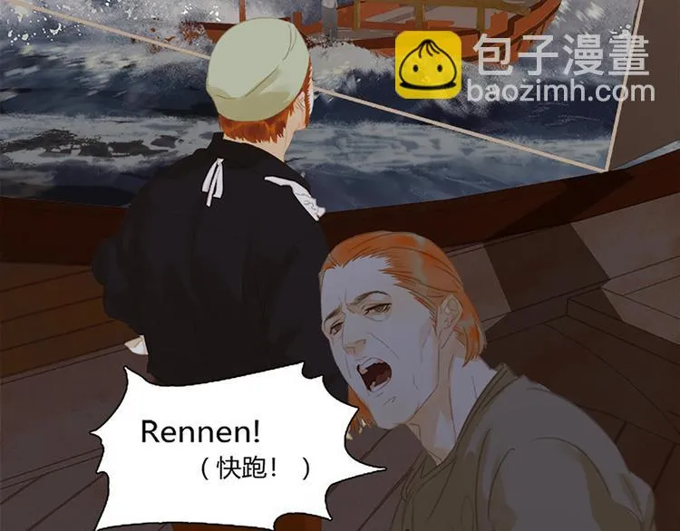 第131话 母亲 第30页