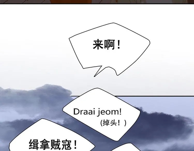 第131话 母亲 第31页