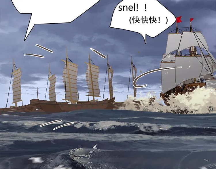 第131话 母亲 第32页
