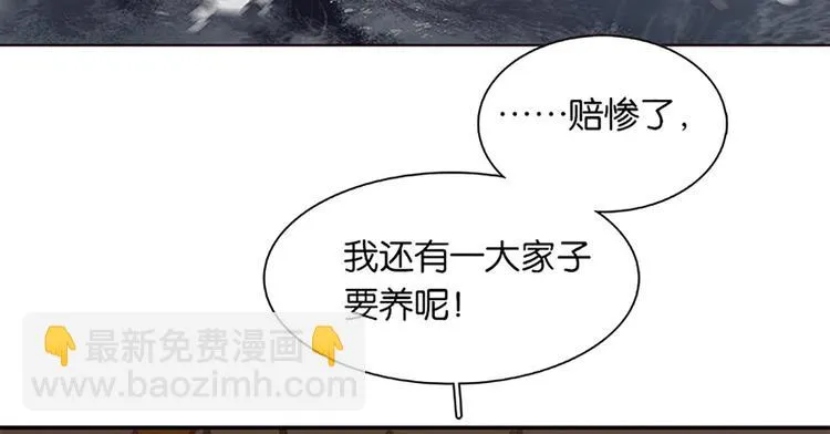 第131话 母亲 第33页