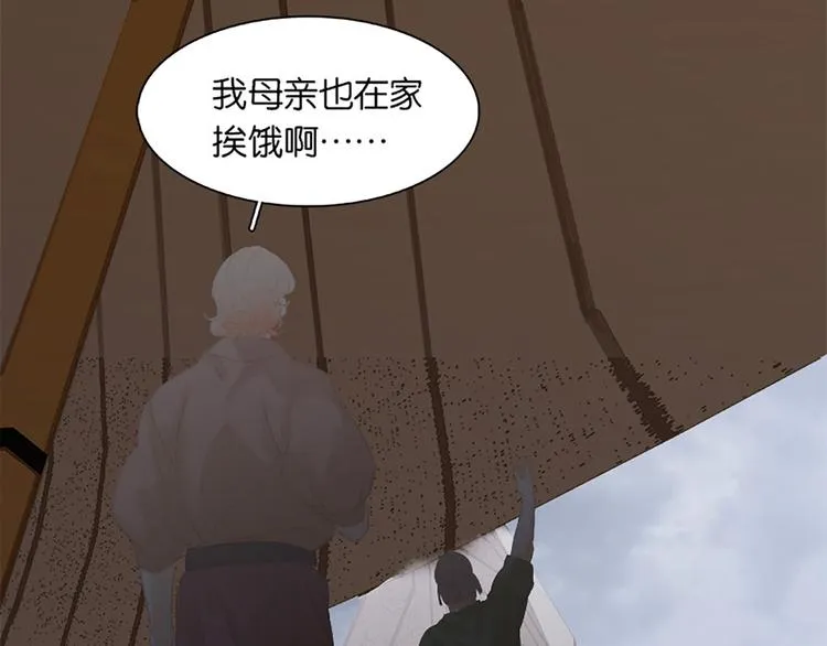 第131话 母亲 第34页