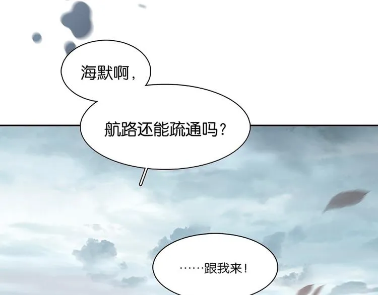 第131话 母亲 第39页