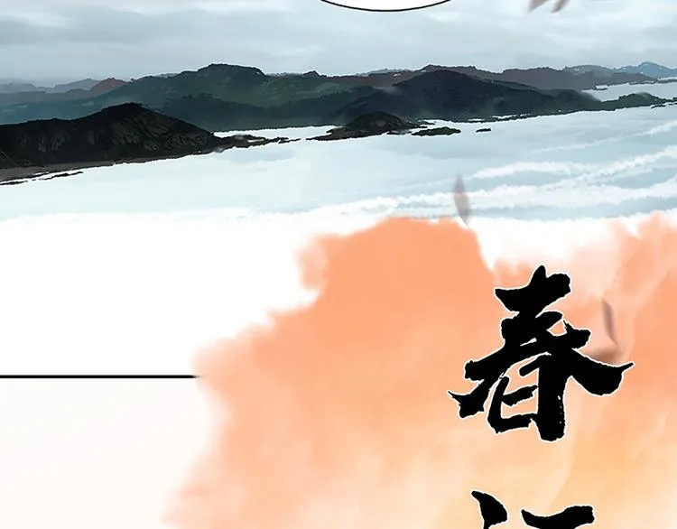 第131话 母亲 第40页