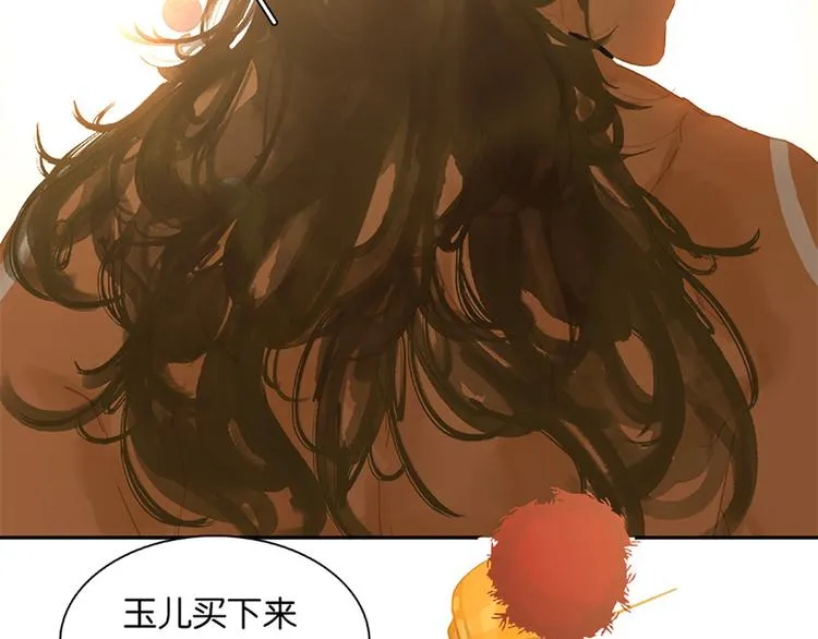 第131话 母亲 第45页
