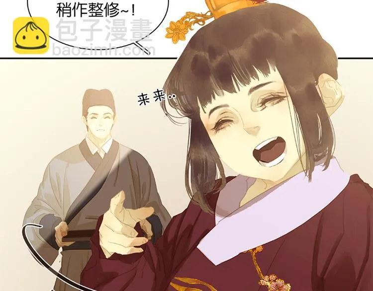 第131话 母亲 第46页