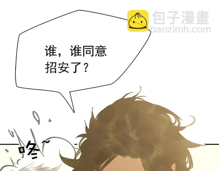 第131话 母亲 第52页