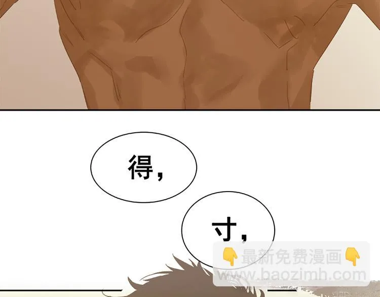 第131话 母亲 第54页