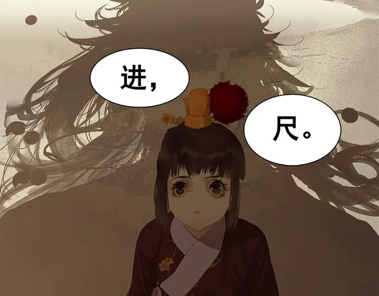 第131话 母亲 第55页