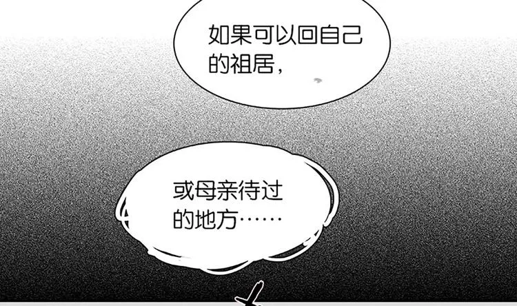 第131话 母亲 第60页