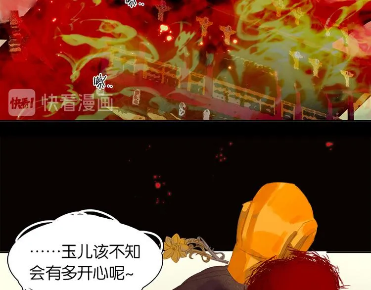 第131话 母亲 第62页