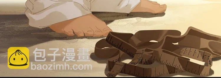 第131话 母亲 第67页