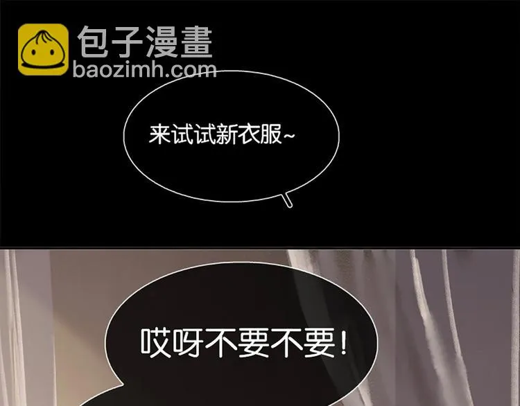 第131话 母亲 第77页