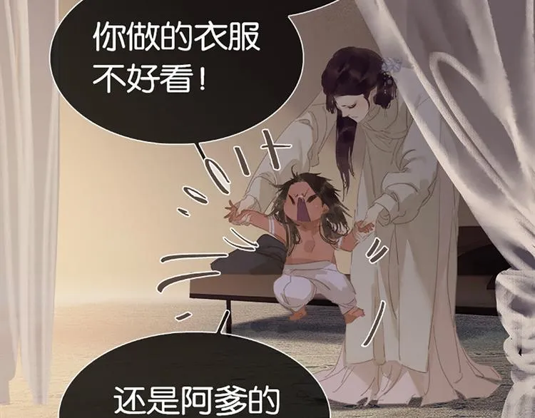 第131话 母亲 第78页