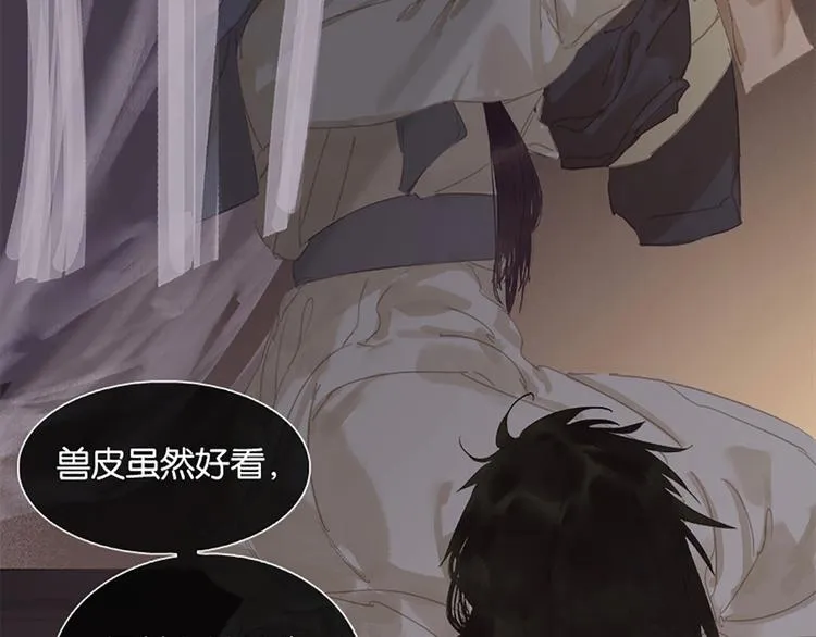 第131话 母亲 第88页