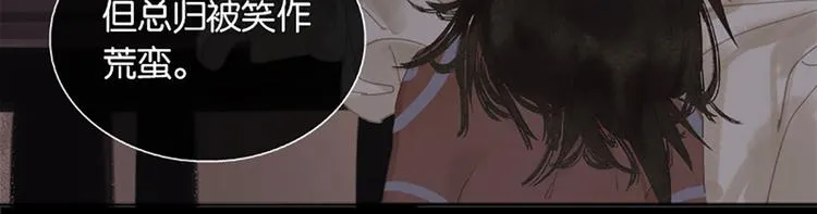 第131话 母亲 第89页