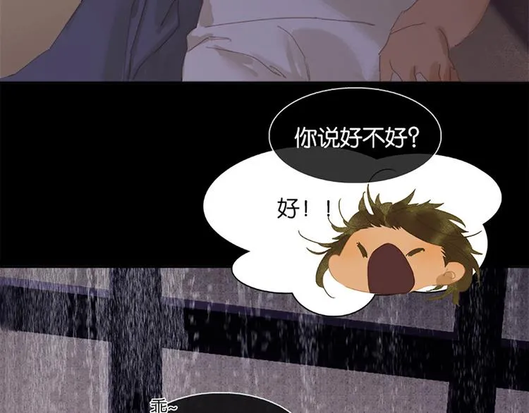 第131话 母亲 第92页