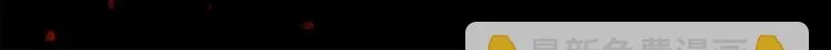 第131话 母亲 第95页