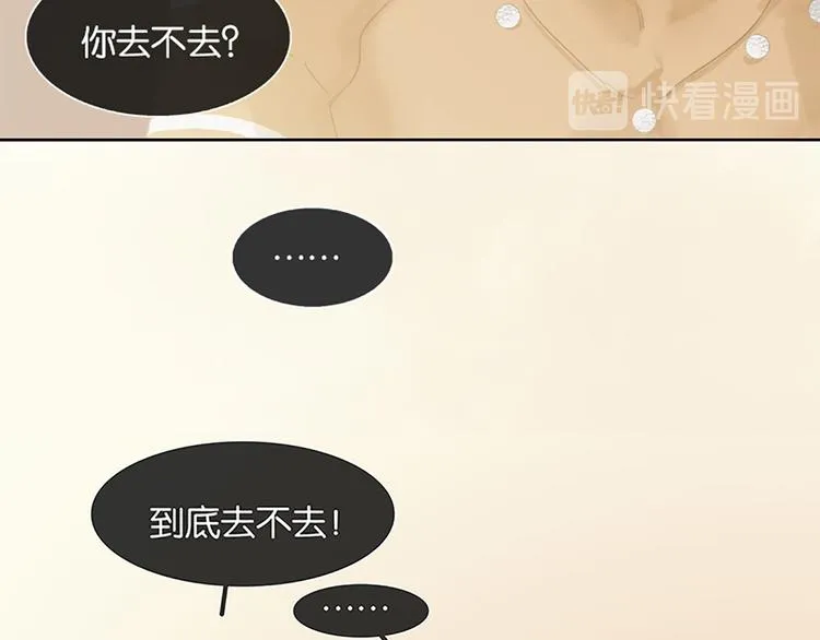 第131话 母亲 第104页