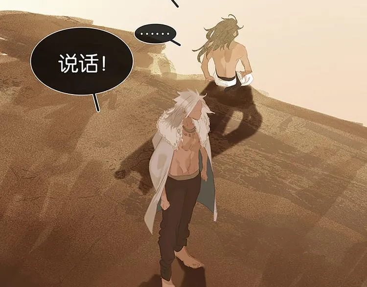 第131话 母亲 第105页