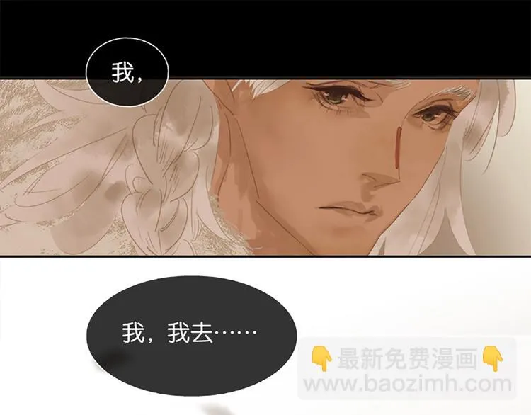第131话 母亲 第109页