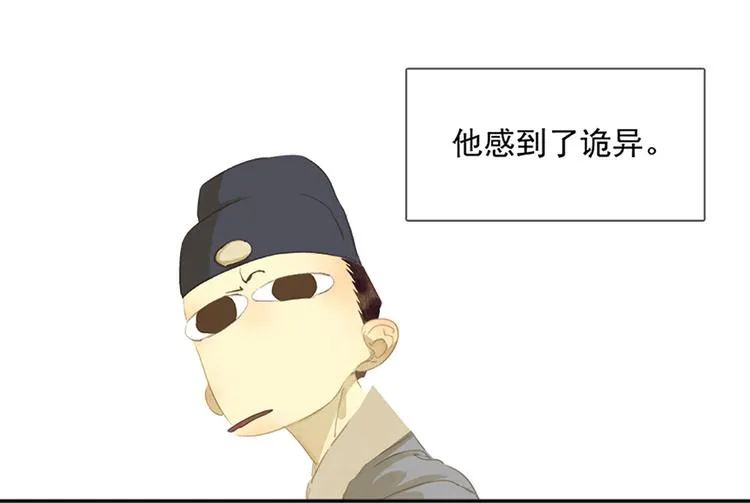 第131话 母亲 第122页
