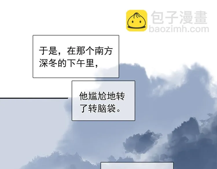 第131话 母亲 第123页