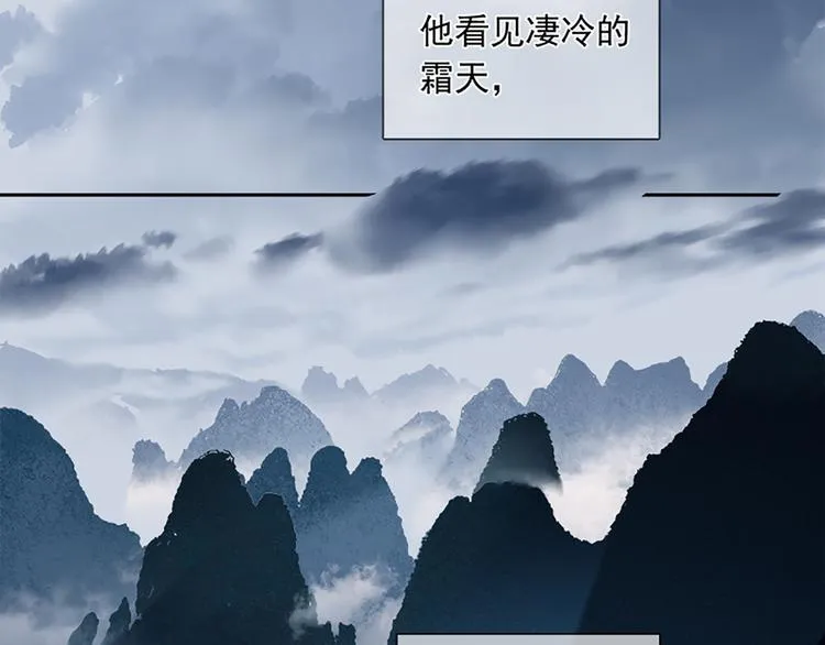 第131话 母亲 第124页