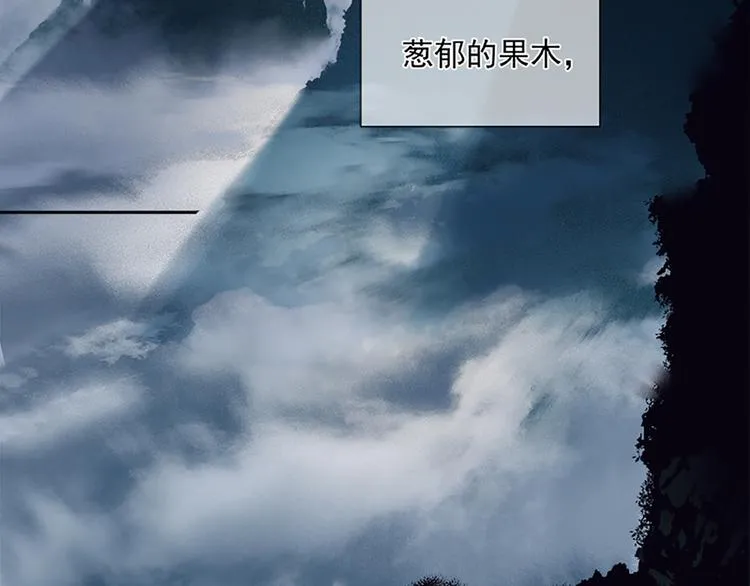 第131话 母亲 第125页