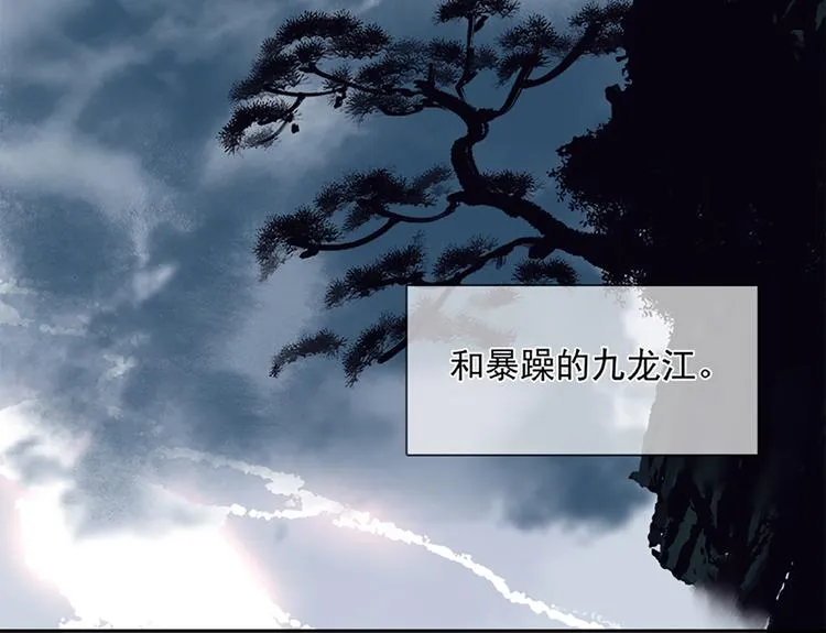 第131话 母亲 第126页
