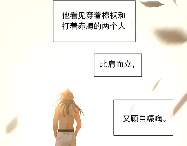 第131话 母亲 第128页