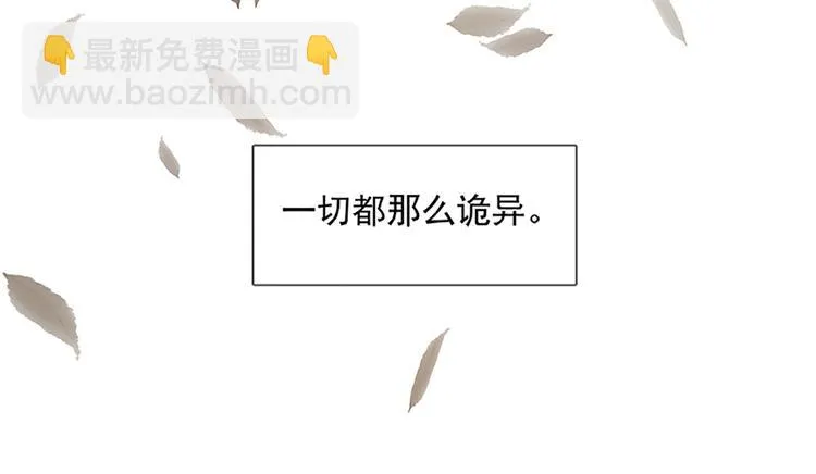 第131话 母亲 第130页