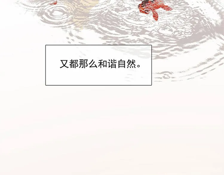 第131话 母亲 第132页