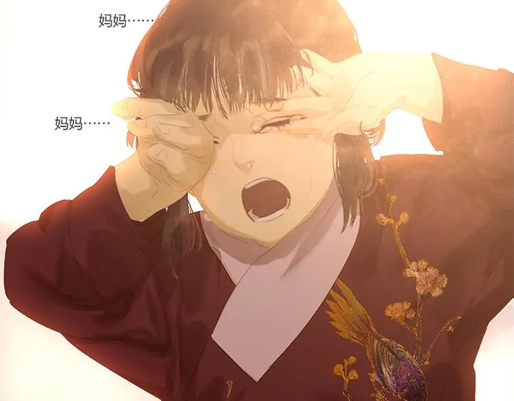 第131话 母亲 第135页