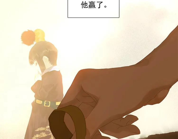 第131话 母亲 第138页