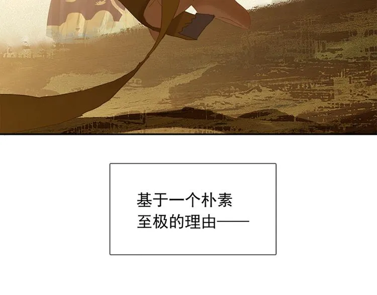 第131话 母亲 第139页