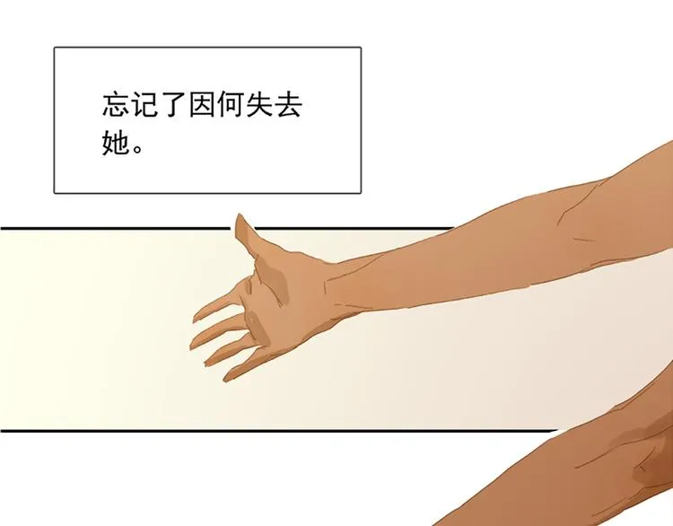 第131话 母亲 第153页