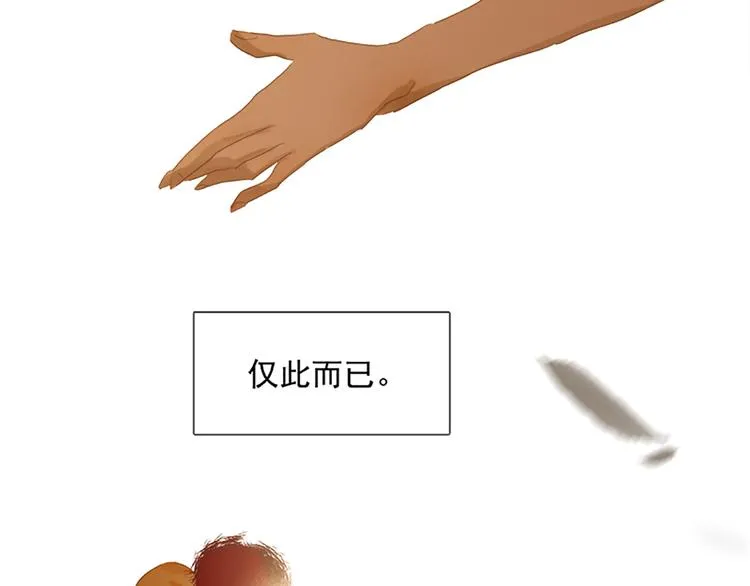 第131话 母亲 第154页
