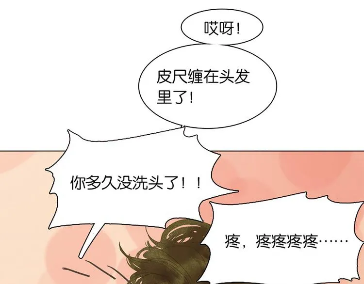 第131话 母亲 第161页