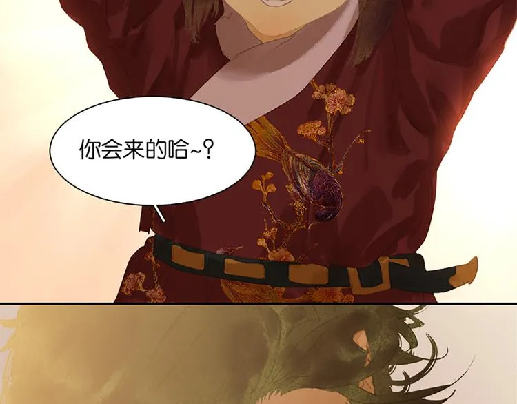 第131话 母亲 第169页