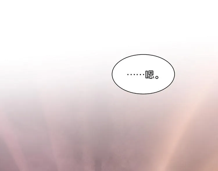 第131话 母亲 第171页