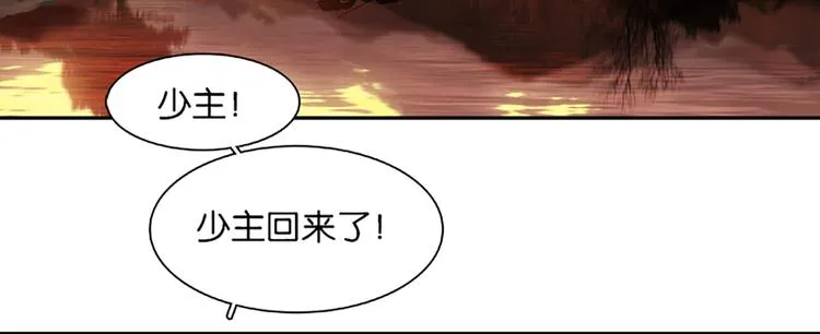 第131话 母亲 第173页