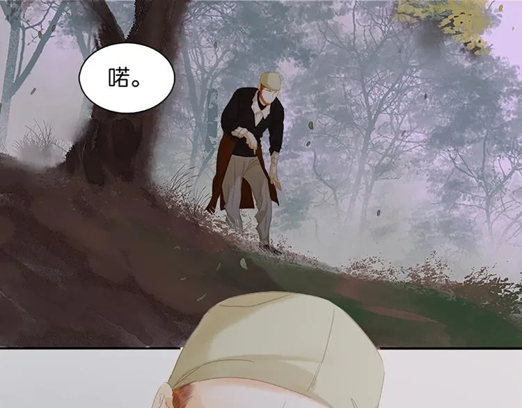 第131话 母亲 第176页