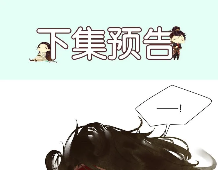 第131话 母亲 第196页