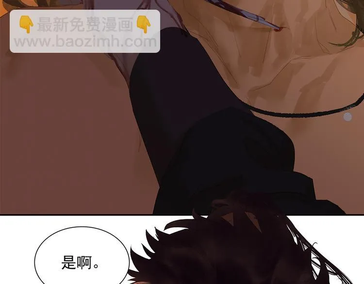 第131话 母亲 第198页