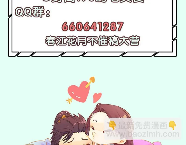 第131话 母亲 第203页