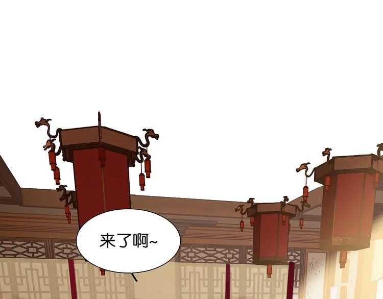 第130话 你我本无缘，全靠我 第8页
