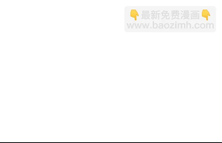 第130话 你我本无缘，全靠我 第11页