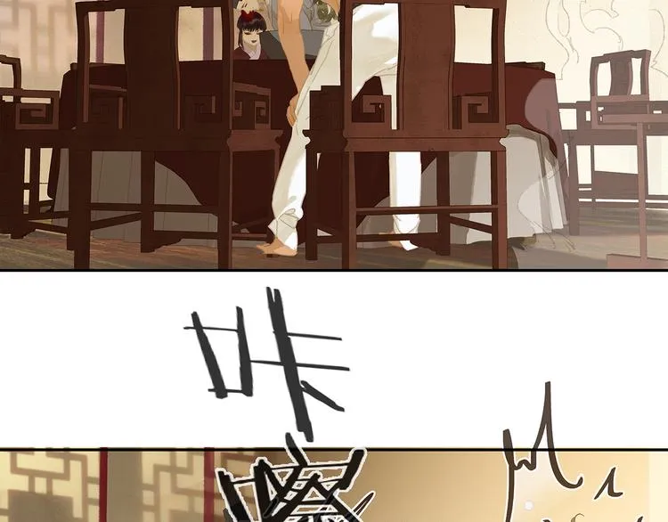 第130话 你我本无缘，全靠我 第15页