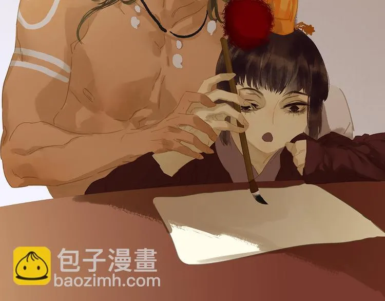 第130话 你我本无缘，全靠我 第42页